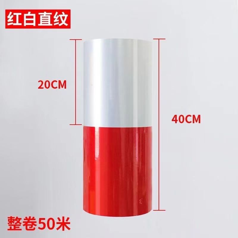 电力电杆反光膜黄黑红白斜纹放撞警示贴反光条交通广告警示反光膜,珠宝/钻石/翡翠,翡翠裸石/蛋面,淘宝优惠券,粉丝福利购,淘宝优惠卷