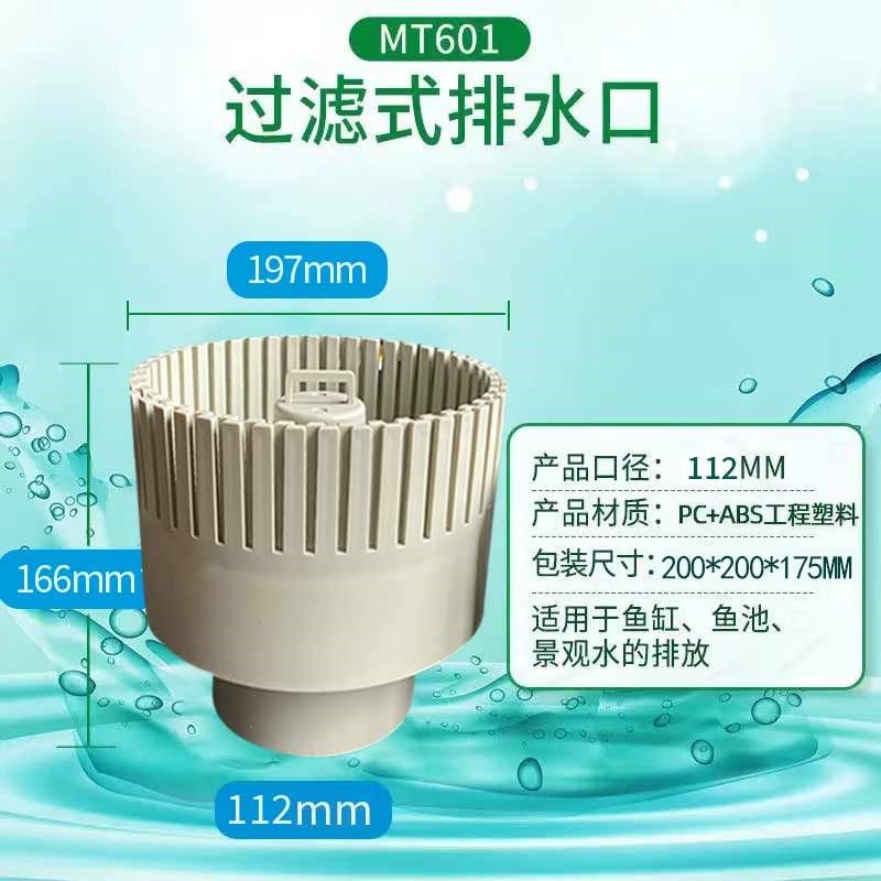 鱼池面水口景观锦鲤池面吸头除油膜阻拦饲料水面清洁面排鱼池面吸,珠宝/钻石/翡翠,翡翠裸石/蛋面,淘宝优惠券,粉丝福利购,淘宝优惠卷