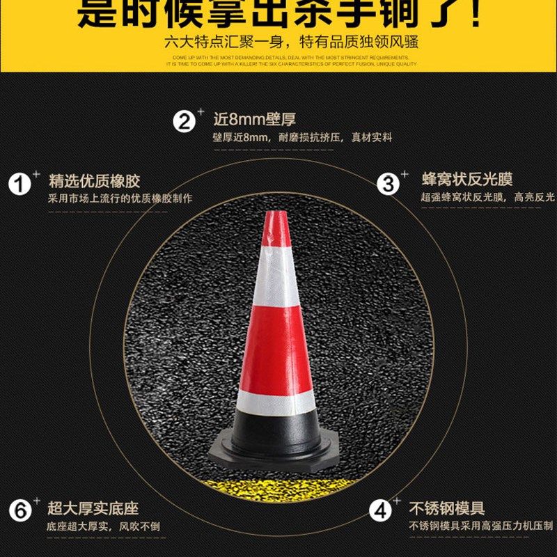 橡胶路锥雪糕筒路障 70cm圆锥桶标锥形桶安全隔离桩锥 4斤桶,珠宝/钻石/翡翠,翡翠裸石/蛋面,淘宝优惠券,粉丝福利购,淘宝优惠卷