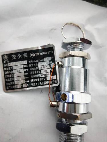宁波久兴雷达牌型号YA28X-4T/10II 灭菌器配件立式灭菌锅安全阀门