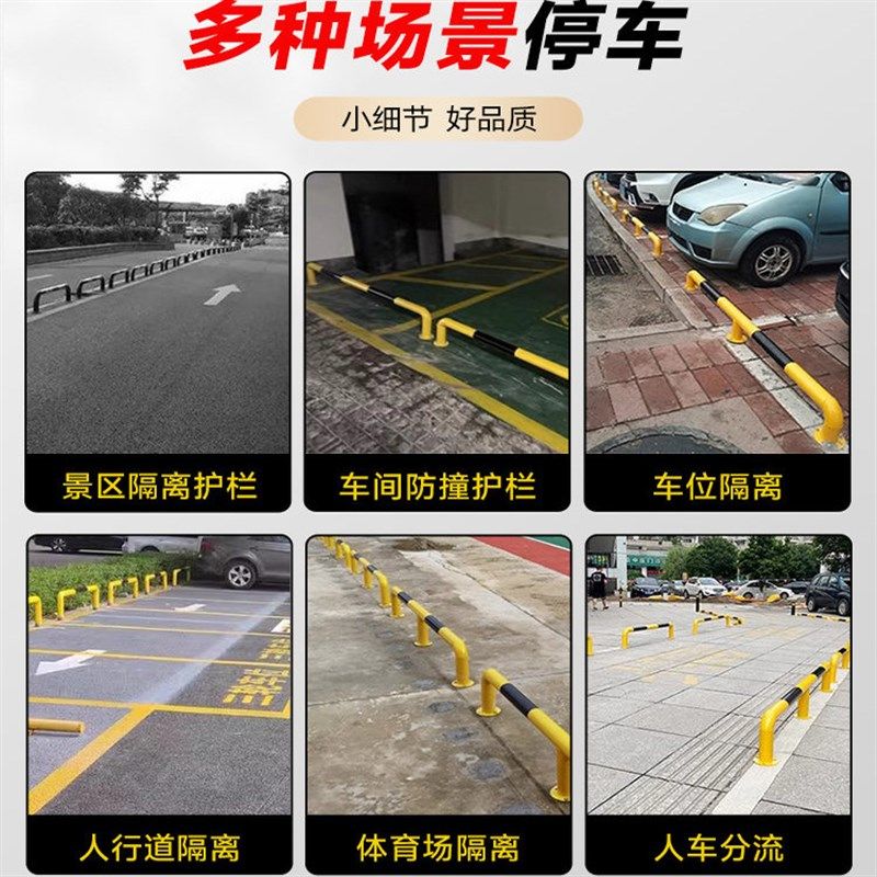 u型钢管护栏车位防撞护栏钢管挡车器道路隔离栏杆M型防护栏U形桩,珠宝/钻石/翡翠,翡翠裸石/蛋面,淘宝优惠券,粉丝福利购,淘宝优惠卷