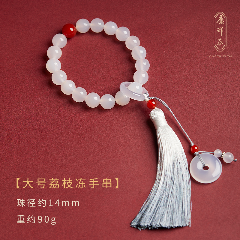荔枝冻手捻绕指柔白玛瑙盘玩手串超仙男款平安扣手链女生流苏手持