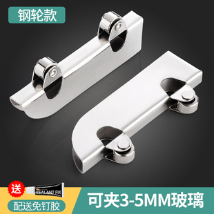 展示柜玻璃移门滑轮铝合金推拉门轨道轮5mm玻璃轮山形玻璃导轨轮