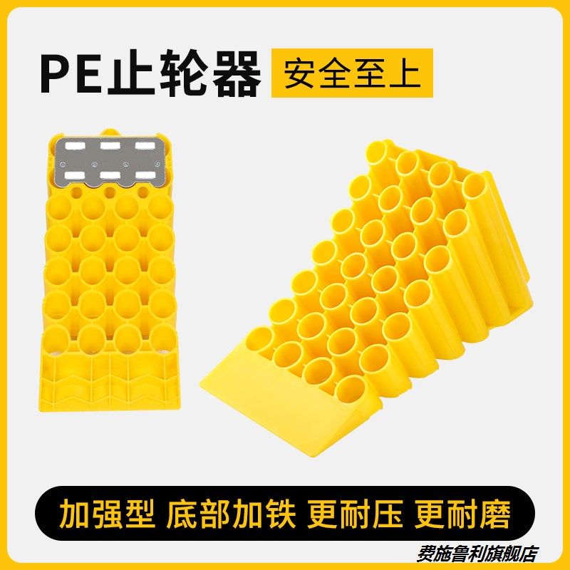 止退器汽车轮胎止滑器驻车档油罐货车三角木停车楔阻车挡车器防溜,珠宝/钻石/翡翠,翡翠裸石/蛋面,淘宝优惠券,粉丝福利购,淘宝优惠卷