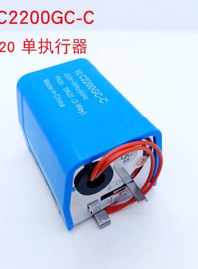 江森中央水空调电动二通阀风机盘管电磁阀VLC2200GC-C DN20执行器