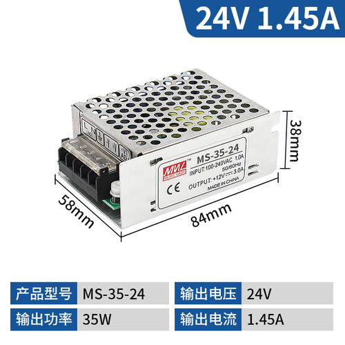 开关电源监控220转5V/12V/24V10A6A灯带MS-25/50/350W直流变压器