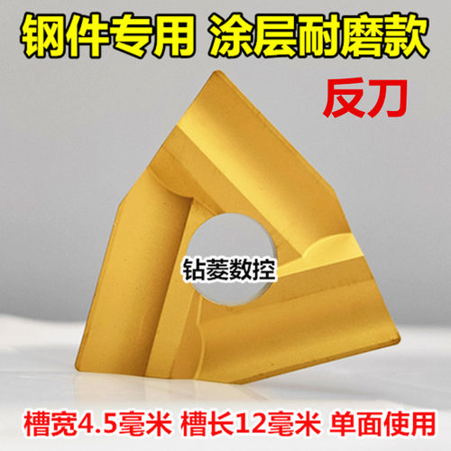 90度外圆车刀刀杆 T31905F大开槽粗车刀片机夹刀粒合金刀头车床刀