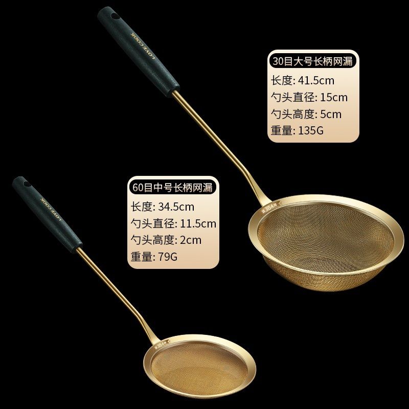 打沫3勺04不锈钢家用厨房漏勺豆浆超密细网过滤筛果汁捞面隔油勺,珠宝/钻石/翡翠,翡翠裸石/蛋面,淘宝优惠券,粉丝福利购,淘宝优惠卷
