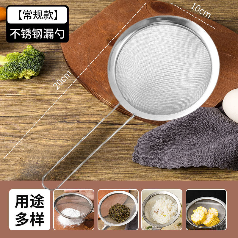 漏勺家用厨房笊篱过滤网捞面大号不锈钢捞饺子果汁豆浆筛滤油漏网,珠宝/钻石/翡翠,翡翠裸石/蛋面,淘宝优惠券,粉丝福利购,淘宝优惠卷
