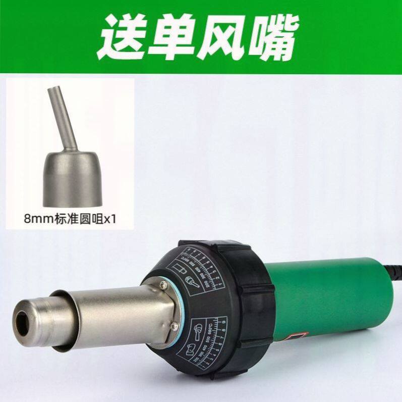 pp板热熔焊接ppr焊枪pvc热熔枪塑胶地板焊接枪地胶焊线地板革工具