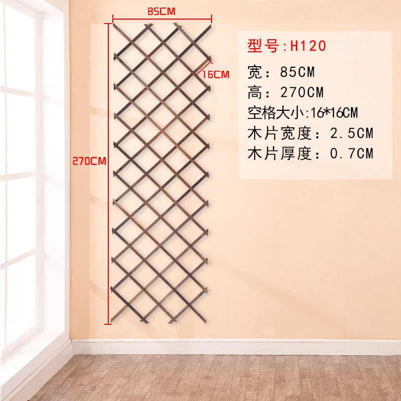 户外防腐木网格花架爬藤架山乌龟墙上壁挂室外庭院阳台植物攀爬架,珠宝/钻石/翡翠,翡翠裸石/蛋面,淘宝优惠券,粉丝福利购,淘宝优惠卷