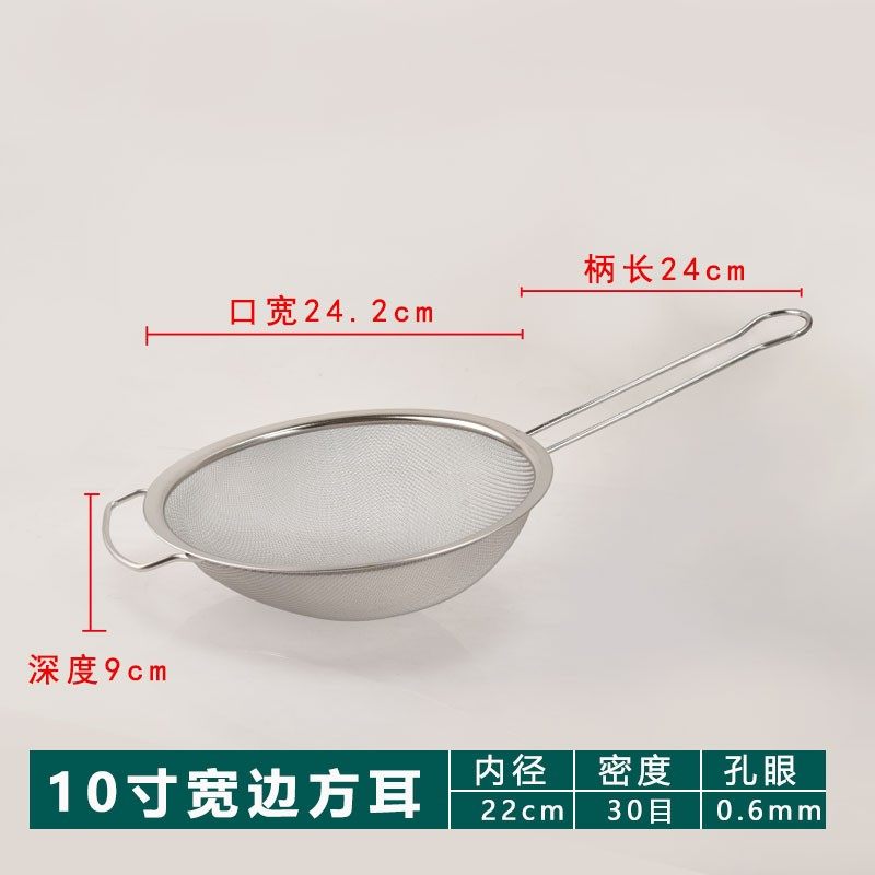 密眼漏勺雪燕漏勺雪平锅漏网滤油网筛超密超细隔油网沥油奶茶漏网,珠宝/钻石/翡翠,翡翠裸石/蛋面,淘宝优惠券,粉丝福利购,淘宝优惠卷