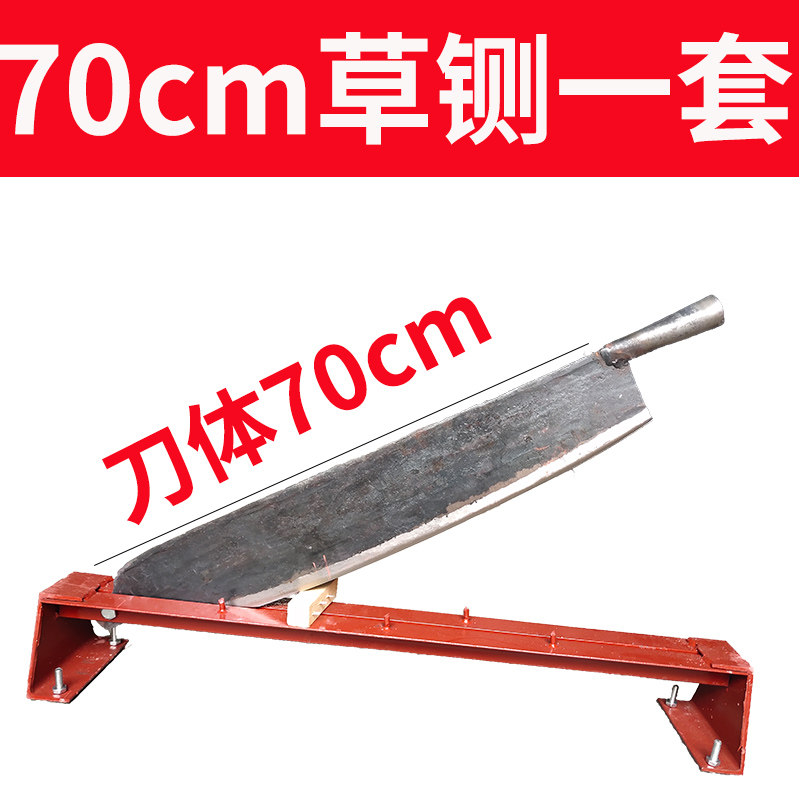 铡刀家用切草刀侧刀小型手动扎刀玉米桔秆闸刀老式锻打Y锰钢铡草