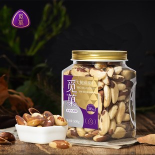 觅菓觅果鲍鱼果仁补硒富硒特色巴西坚果玻利维亚休闲 坚果零
