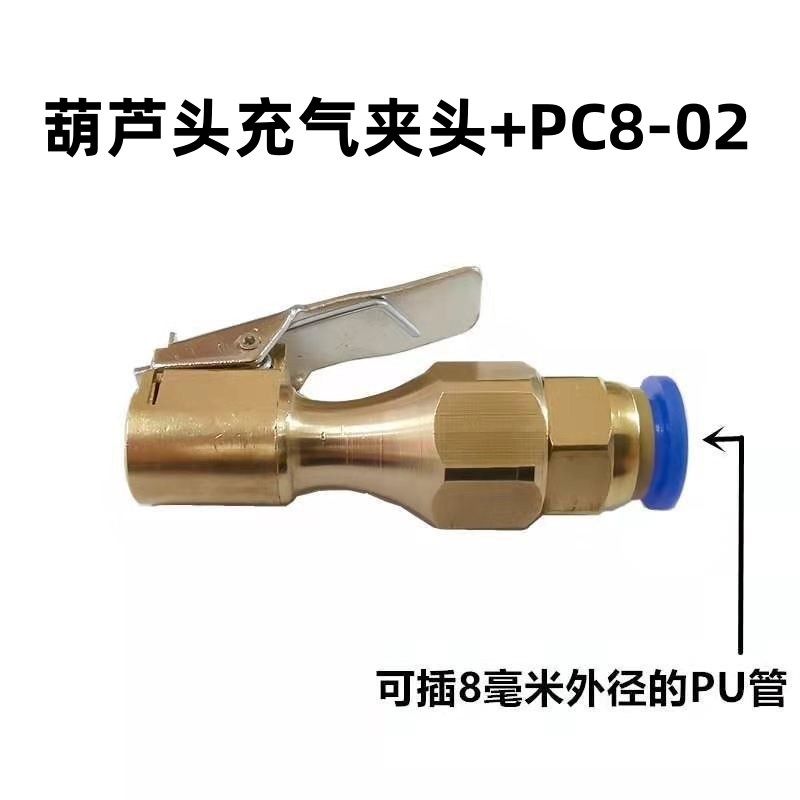 汽车轮胎快速充气杆胎压枪打气咀轮胎充气管快速充气嘴充气夹头,珠宝/钻石/翡翠,翡翠裸石/蛋面,淘宝优惠券,粉丝福利购,淘宝优惠卷