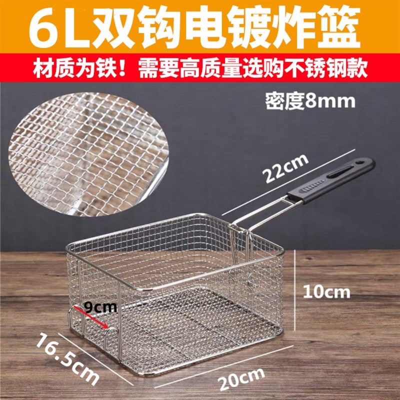 不锈钢6L电炸炉油炸篮方形11L双钩炸篮炸网加密炸鸡过滤油网8炸筛,珠宝/钻石/翡翠,翡翠裸石/蛋面,淘宝优惠券,粉丝福利购,淘宝优惠卷