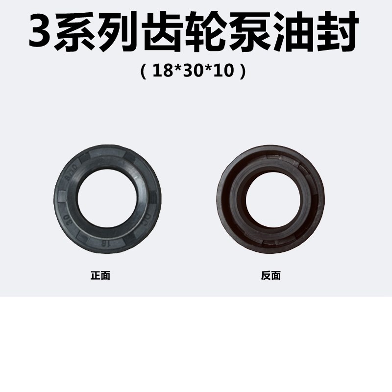 3系列齿轮泵油封密封圈306/310/314/316/320/325修理包油泵胶圈
