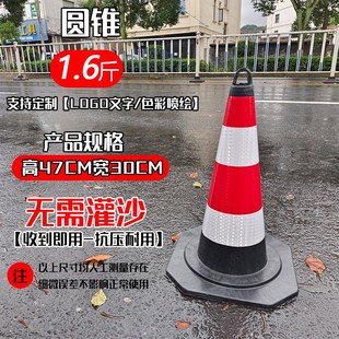 交通路障警示桩膜橡胶路锥反光套塑料方锥发光贴膜锥桶套雪糕筒套