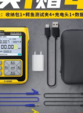 SG-004A多功能信号发生器流热电偶电阻过程4-20ma模拟电压高精度