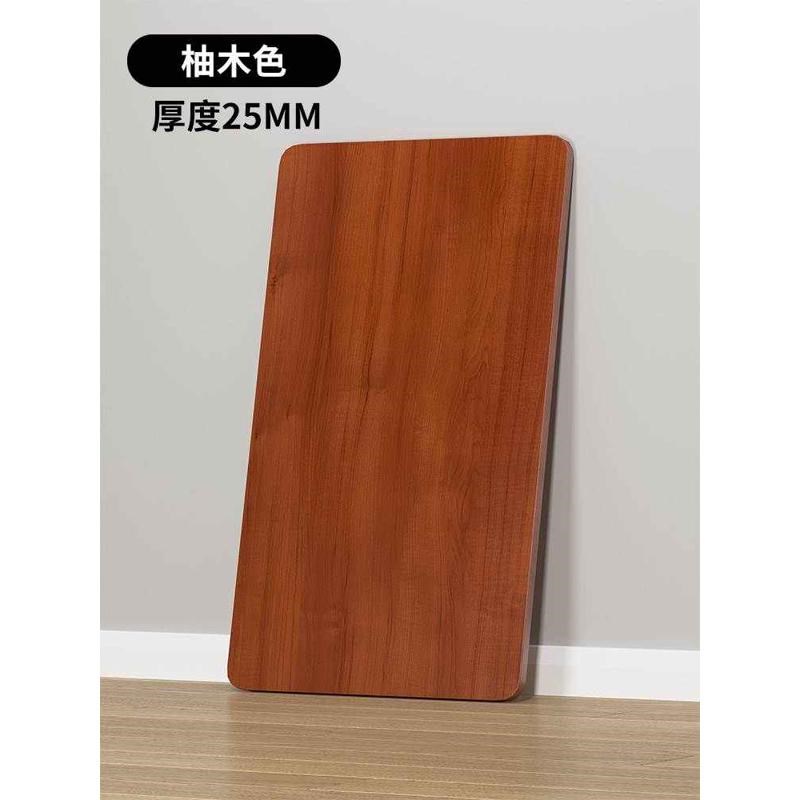 台面板桌板吧台板餐桌衣柜板免漆B板层板隔板置物架桌面板实木板