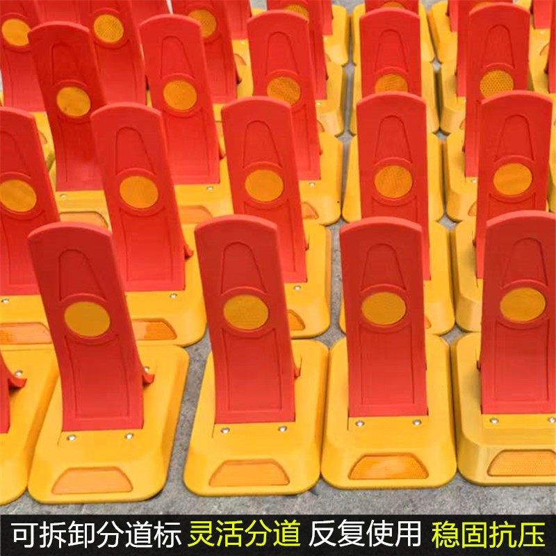 TPU工程级分道标路面反光分道体车道道钉分流导向标车引导轮廓标,珠宝/钻石/翡翠,翡翠裸石/蛋面,淘宝优惠券,粉丝福利购,淘宝优惠卷