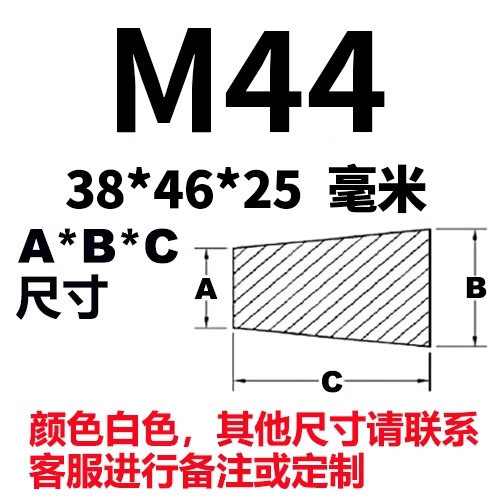 锥形耐高温矽胶塞子堵孔喷塑喷粉烤漆电镀泳实心氧化螺母螺纹塞头,珠宝/钻石/翡翠,翡翠裸石/蛋面,淘宝优惠券,粉丝福利购,淘宝优惠卷
