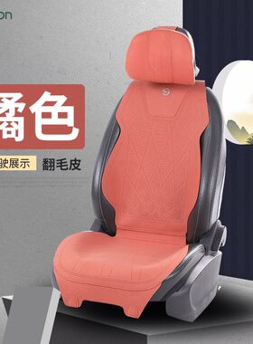 夏季汽车坐垫马鞍垫四季通用翻毛皮透气高档鹿皮绒座套小蛮腰半包