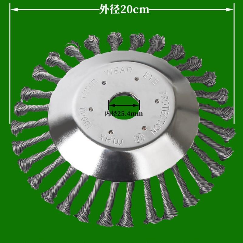 德国割草机除草轮钢丝轮打草机除草头用刀片除草工具神器配件大全