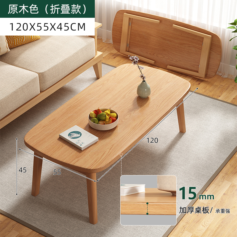 可折叠茶几小户型客厅家用简易茶桌实木小桌子简约现代卧室小矮桌