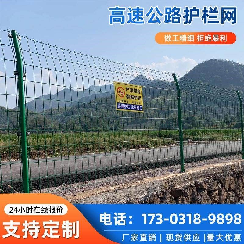 高速公路护栏网围墙栅栏框架户外圈地养殖双边丝隔离栏铁丝网护栏,珠宝/钻石/翡翠,翡翠裸石/蛋面,淘宝优惠券,粉丝福利购,淘宝优惠卷