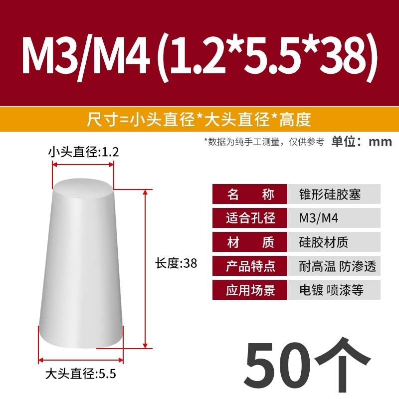 锥形矽胶塞子耐高温孔塞堵孔阻流塞螺母螺纹氧化橡胶喷涂喷塑密封,珠宝/钻石/翡翠,翡翠裸石/蛋面,淘宝优惠券,粉丝福利购,淘宝优惠卷