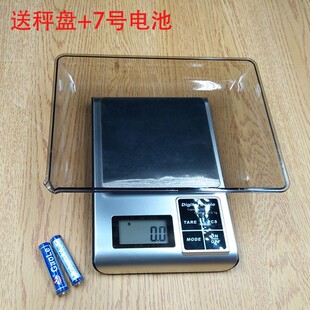 V60手冲单品咖啡电子称吧台称克秤带计时多功能精准3kg 0.1克 5kg