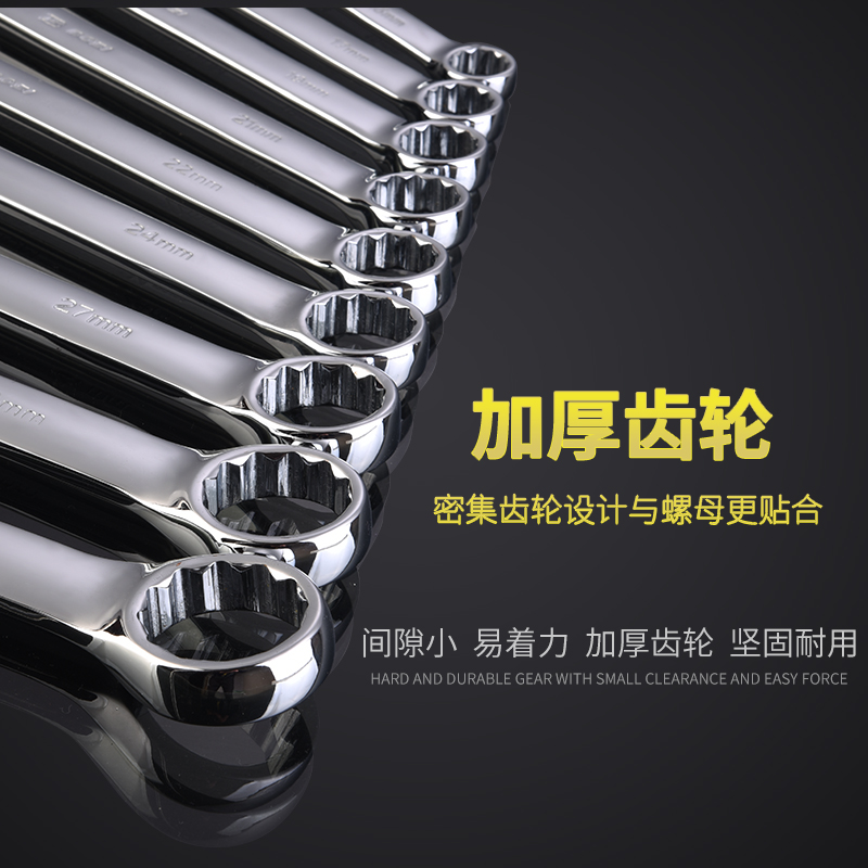 波斯镜面 两用扳手 梅花开口扳手 汽修机修五金工具呆扳手6-32mm