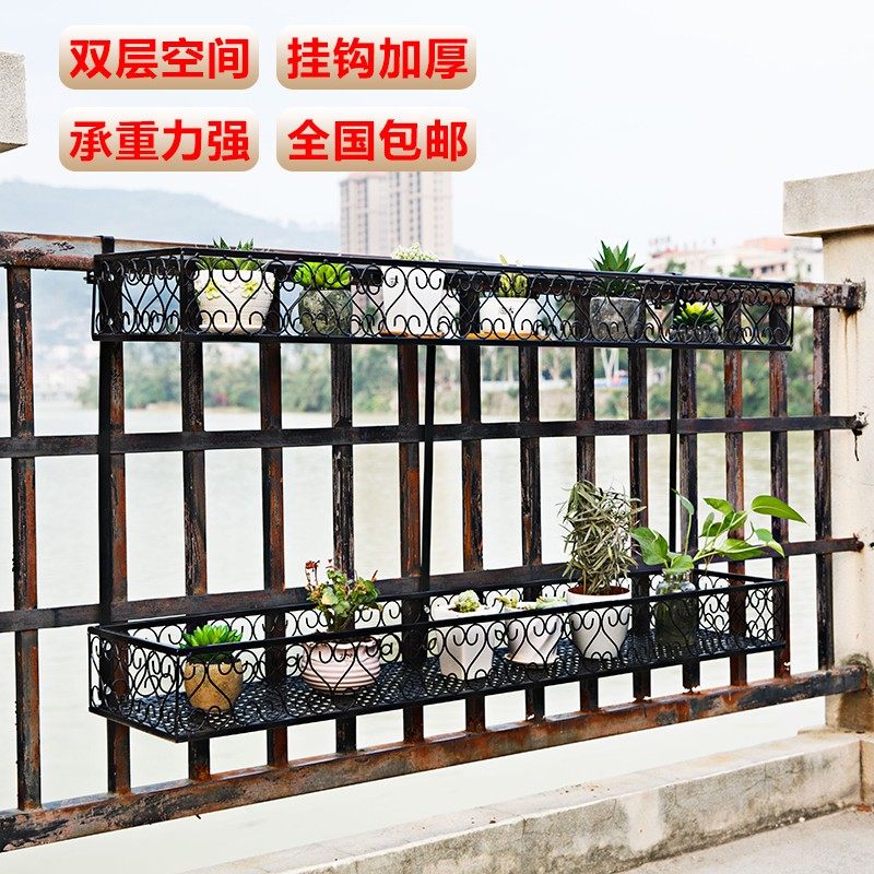 双层栏杆花架阳台花架悬挂铁艺花架室外多层挂式花盆架多肉花架,珠宝/钻石/翡翠,翡翠裸石/蛋面,淘宝优惠券,粉丝福利购,淘宝优惠卷