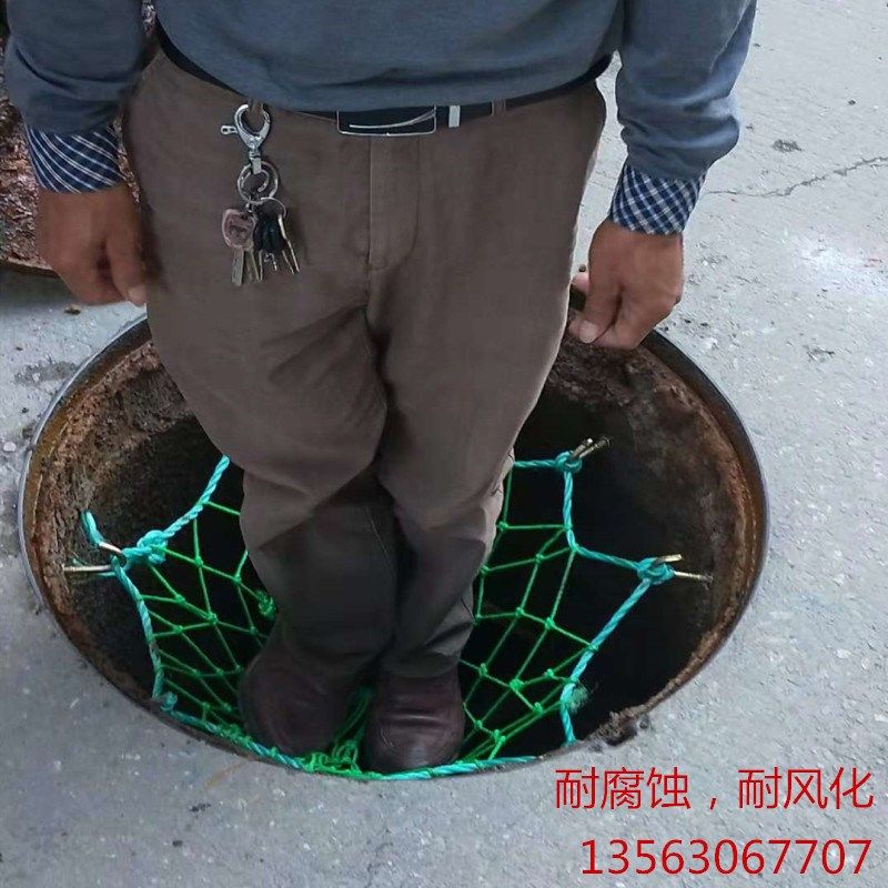 下水道井盖网防坠网雨水污水井防护网电力通讯检查井窖井网圆方形,珠宝/钻石/翡翠,翡翠裸石/蛋面,淘宝优惠券,粉丝福利购,淘宝优惠卷