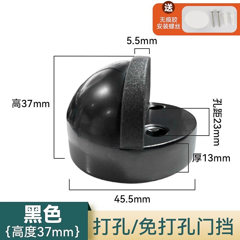 免打孔门挡门阻玻璃门档门顶防撞橡胶门碰限位器地装加高新款加厚,珠宝/钻石/翡翠,翡翠裸石/蛋面,淘宝优惠券,粉丝福利购,淘宝优惠卷