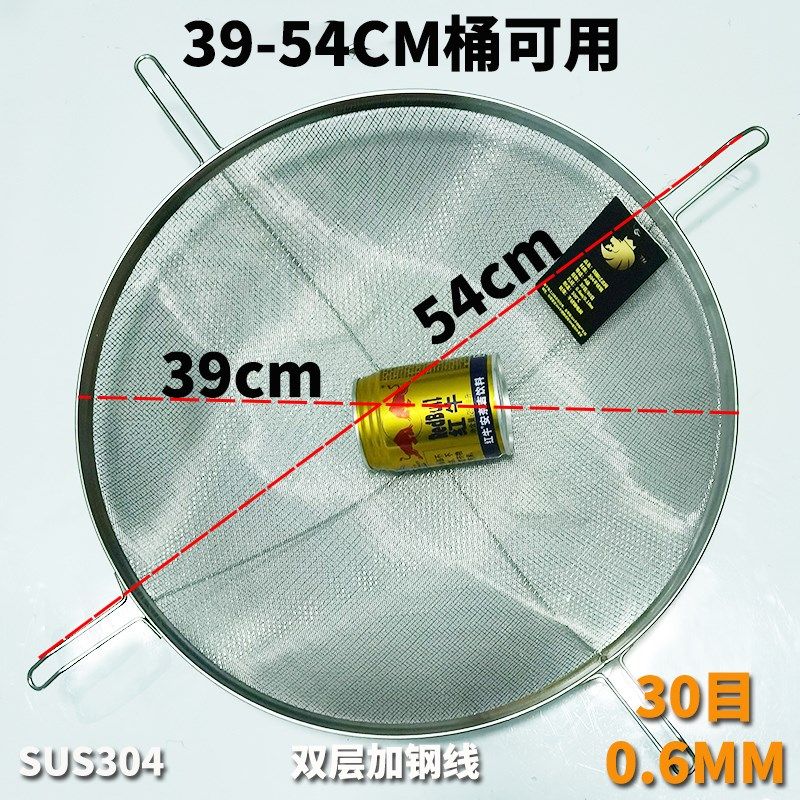 30不4锈钢过滤网超大号加厚过滤网特大号四脚漏勺滤油网筛加密,珠宝/钻石/翡翠,翡翠裸石/蛋面,淘宝优惠券,粉丝福利购,淘宝优惠卷