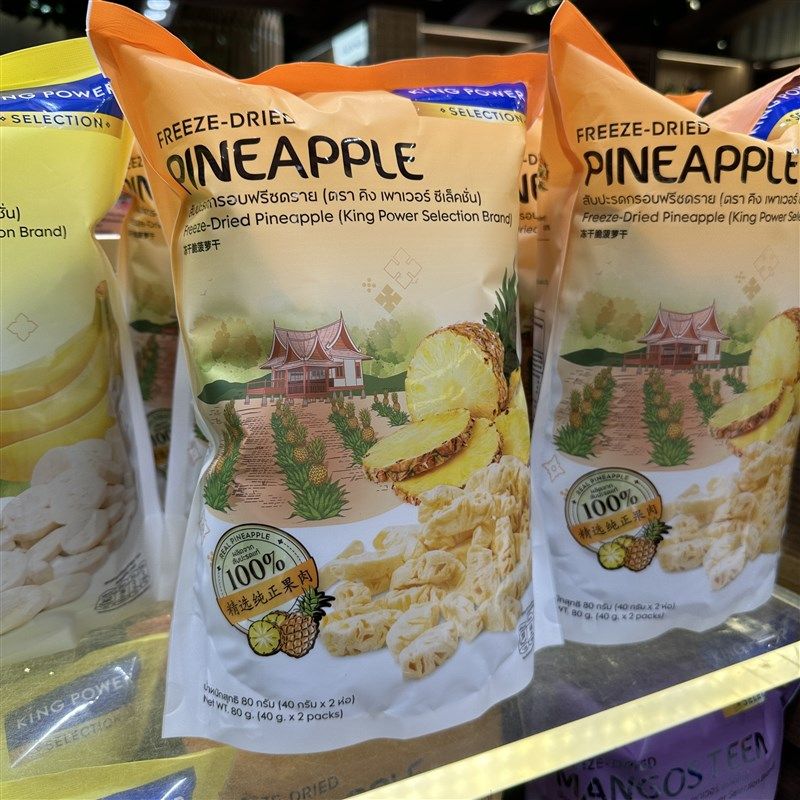 KINGPOWER泰国王权优选SELECTION榴莲芒果山竹菠萝香蕉果肉冻干