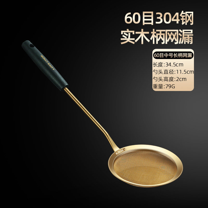 打沫勺304不锈钢家用厨房漏勺豆浆超密细网过滤筛果汁捞面隔油勺,珠宝/钻石/翡翠,翡翠裸石/蛋面,淘宝优惠券,粉丝福利购,淘宝优惠卷