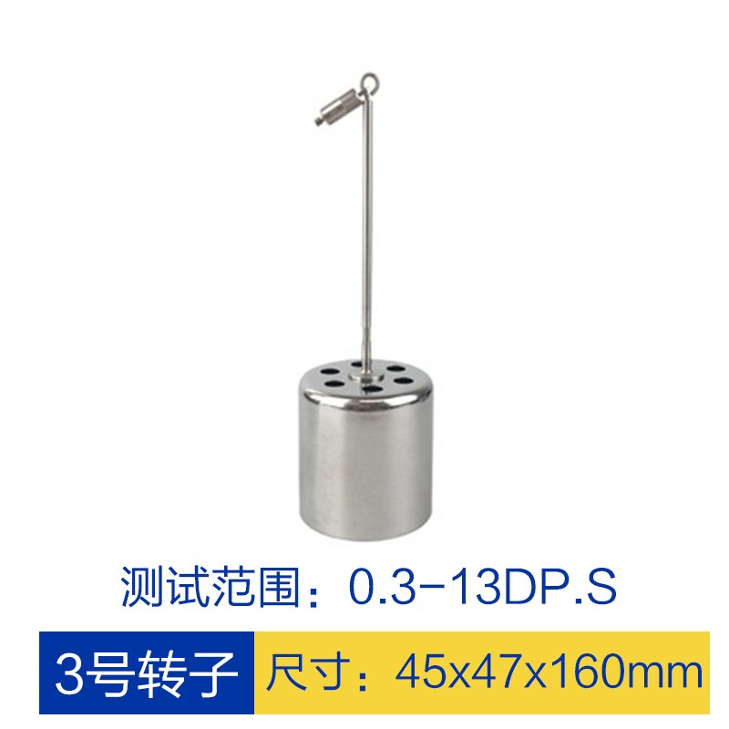 原装RION理音VT-06油墨油漆涂料手持式数显粘度计支架123转子量杯