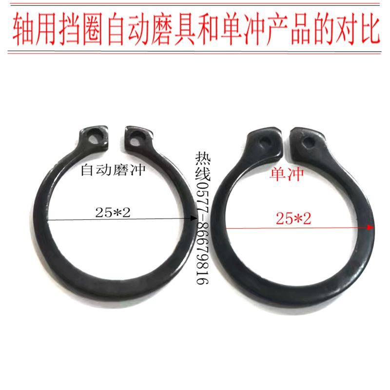 65m加厚轴用C型扣环 重型卡簧 外卡20-25-28-30-32-35-38-40-300