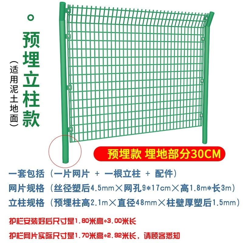 高速公路隔离网铁丝围栏网双边丝护栏网硬塑框架防护网果园养殖网,珠宝/钻石/翡翠,翡翠裸石/蛋面,淘宝优惠券,粉丝福利购,淘宝优惠卷