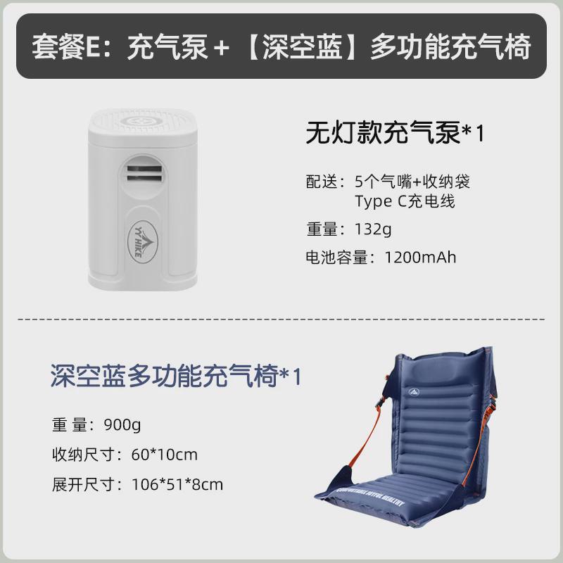 气垫床充气泵户外无线电动便携式橡皮艇游泳圈露营迷你充气抽气泵