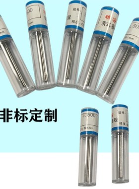 28.04针规28.01 28.02 28.03 28z.05 28.06 28.07 28.08 28.09塞