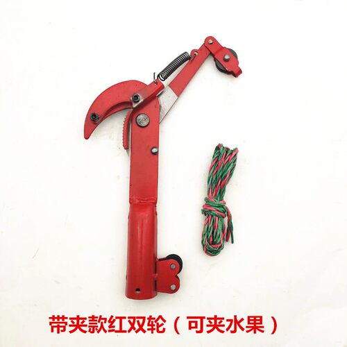 摘水果高空剪刀摘荔摘龙眼枇杷采摘果子修枝高枝剪多功能高空剪刀