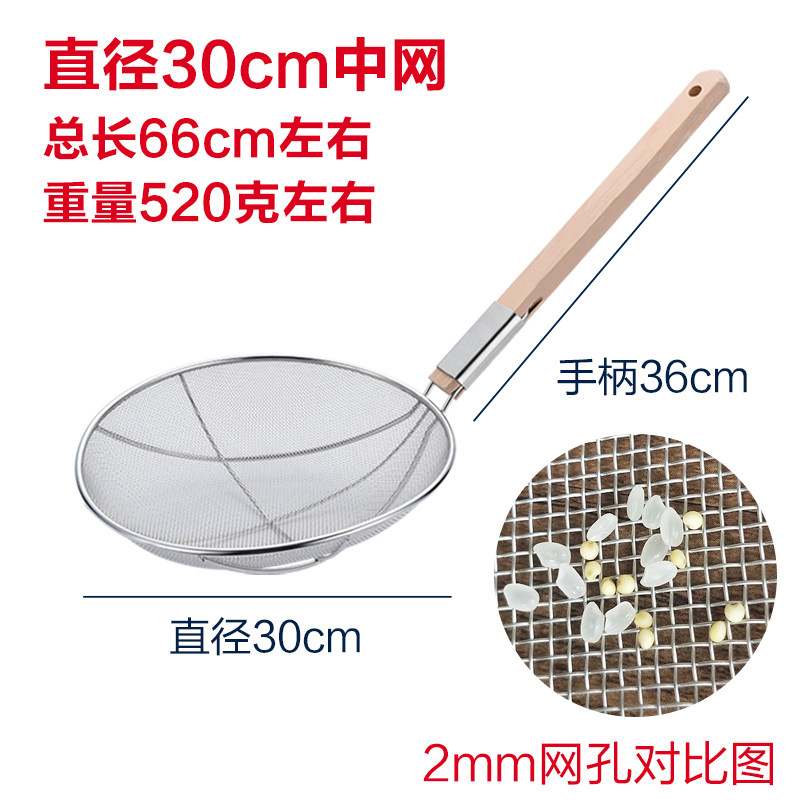 不锈钢捞篱漏勺过滤网商用大号捞面漏网超细密漏油炸网筛大捞勺,珠宝/钻石/翡翠,翡翠裸石/蛋面,淘宝优惠券,粉丝福利购,淘宝优惠卷
