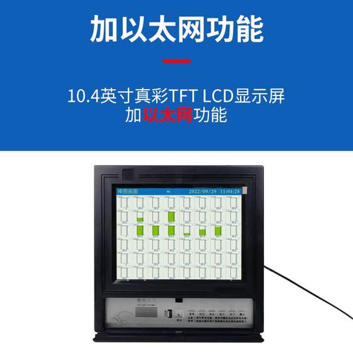 SA-JLY01D48通道中长图彩色无纸记录仪真彩屏多通道温度记录仪