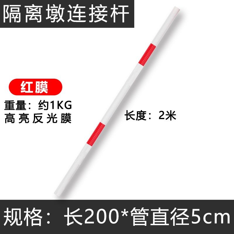 雪糕桶堆叠式水马隔离墩防撞反光警示方墩道路安全防护路锥分道体,珠宝/钻石/翡翠,翡翠裸石/蛋面,淘宝优惠券,粉丝福利购,淘宝优惠卷