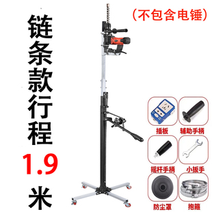 电锤升降架子伸缩加厚支架天花板吊顶钻孔撑杆冲击钻植筋打眼神器