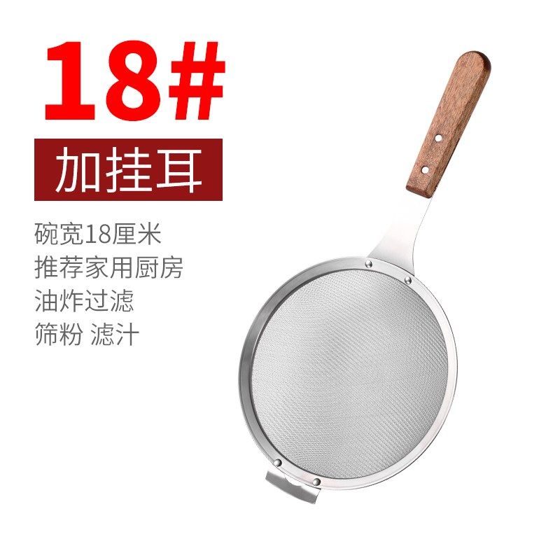 不锈钢过滤网筛密漏勺细网超细豆浆漏网油炸密网双耳厨房家用大号,珠宝/钻石/翡翠,翡翠裸石/蛋面,淘宝优惠券,粉丝福利购,淘宝优惠卷